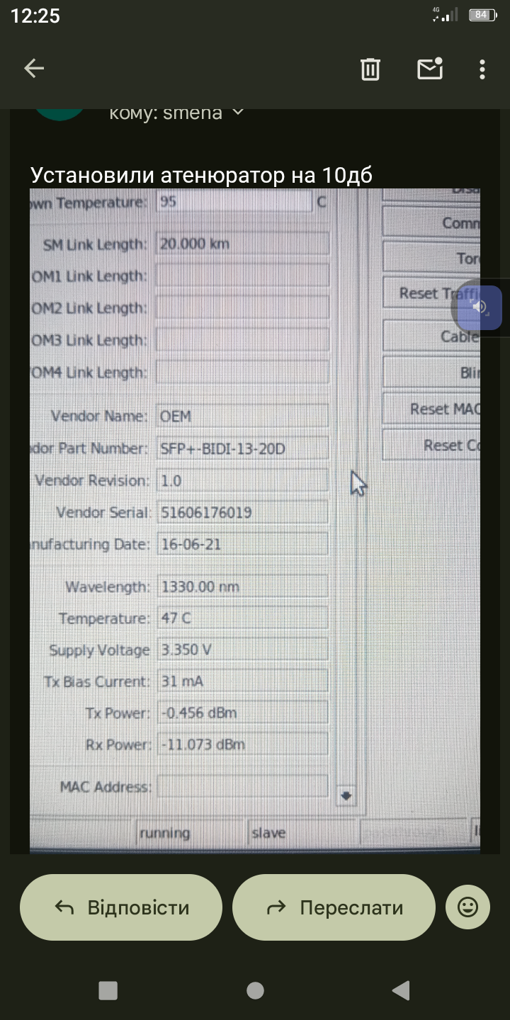 Screenshot_20260526-122557.png