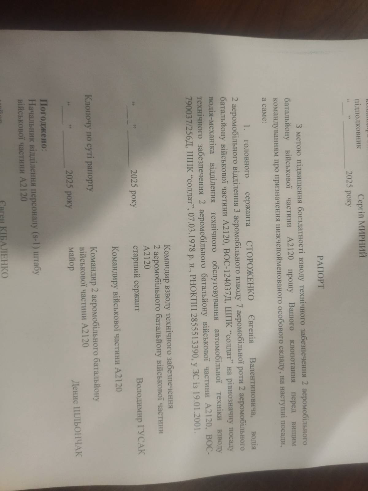 signal-2025-04-21-09-37-45-078.jpg